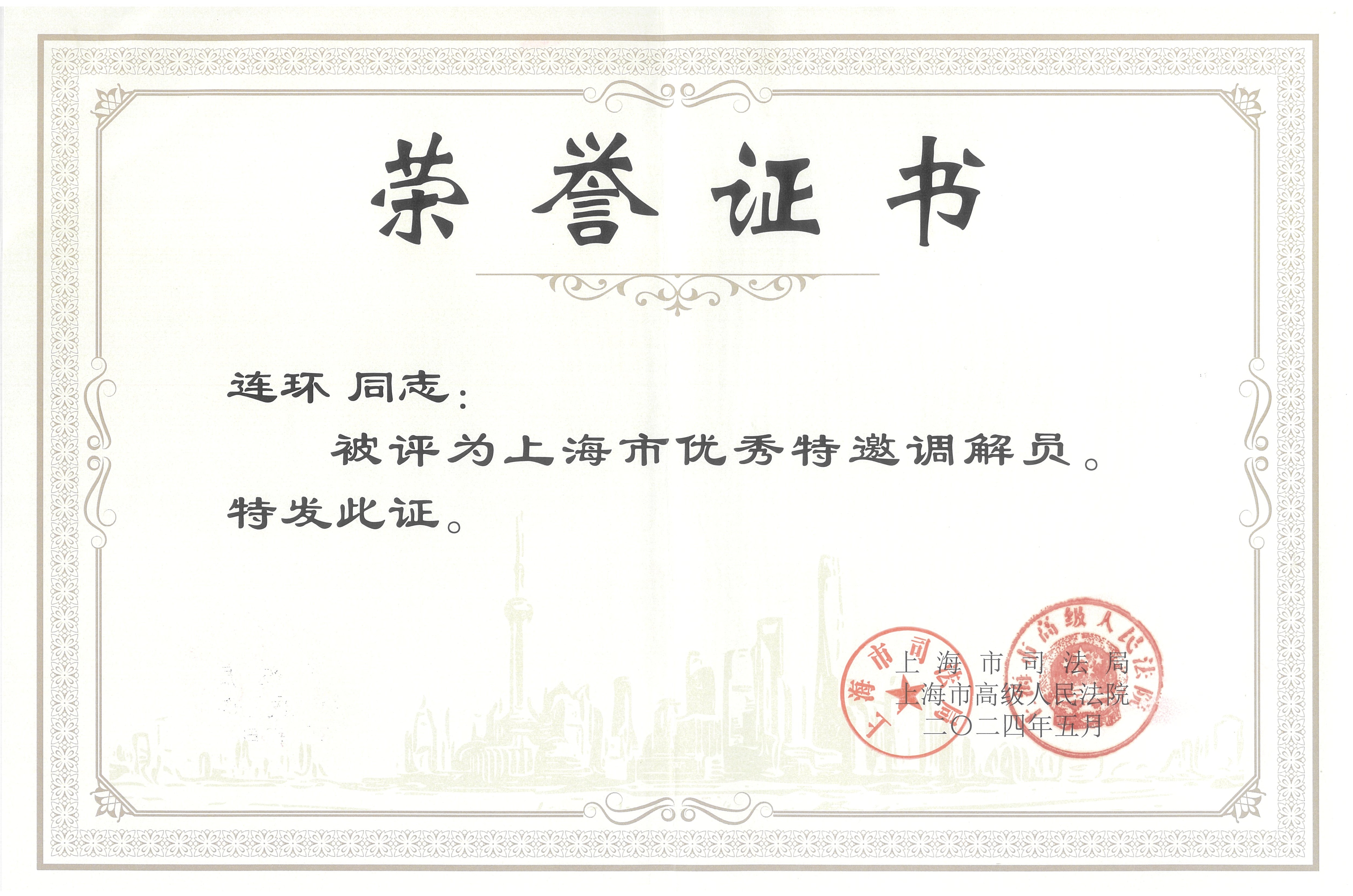 亚游集团·AG8(中国)官网 -只为非凡