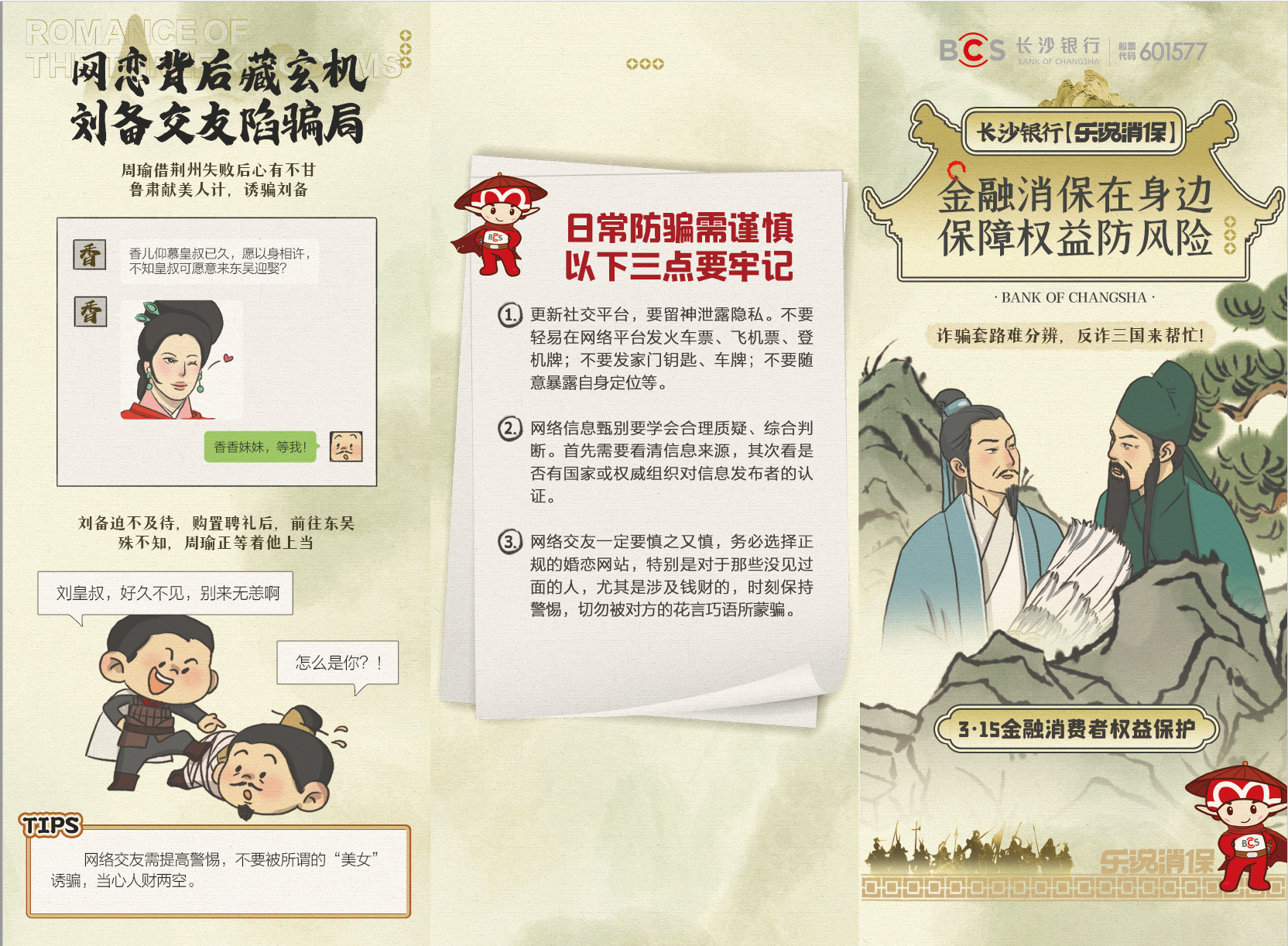 亚游集团·AG8(中国)官网 -只为非凡