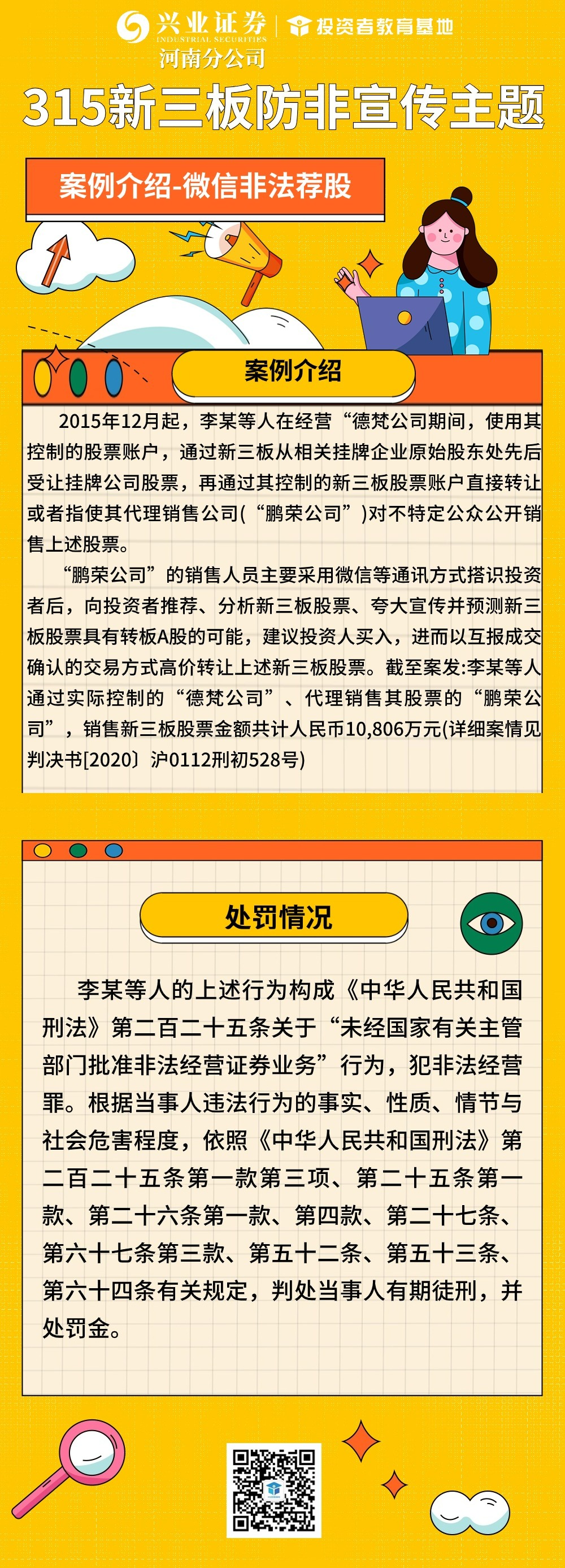 亚游集团·AG8(中国)官网 -只为非凡