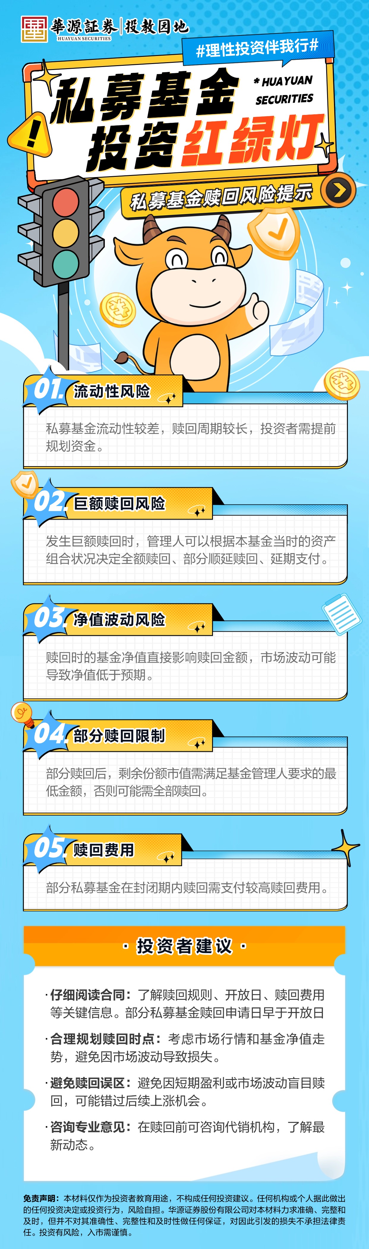 亚游集团·AG8(中国)官网 -只为非凡