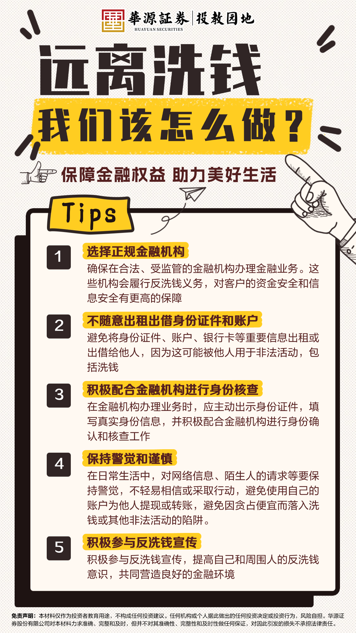 亚游集团·AG8(中国)官网 -只为非凡