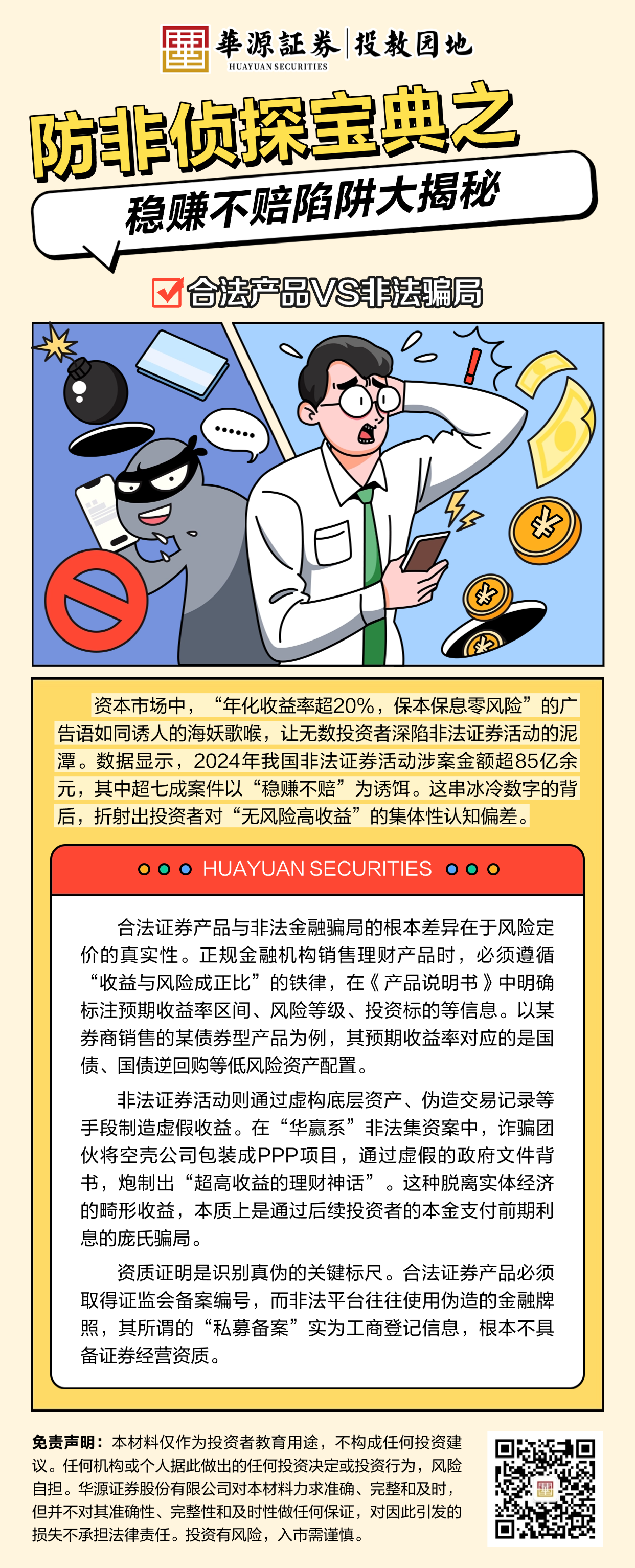 亚游集团·AG8(中国)官网 -只为非凡