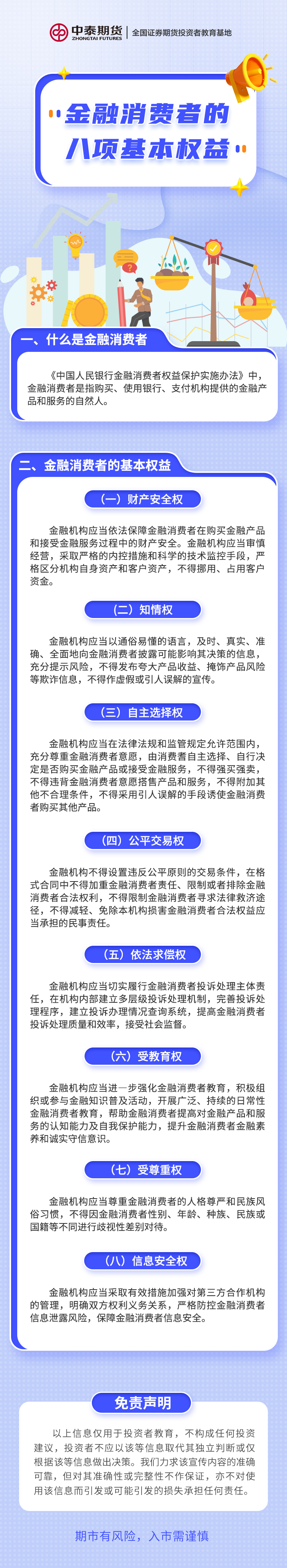 亚游集团·AG8(中国)官网 -只为非凡