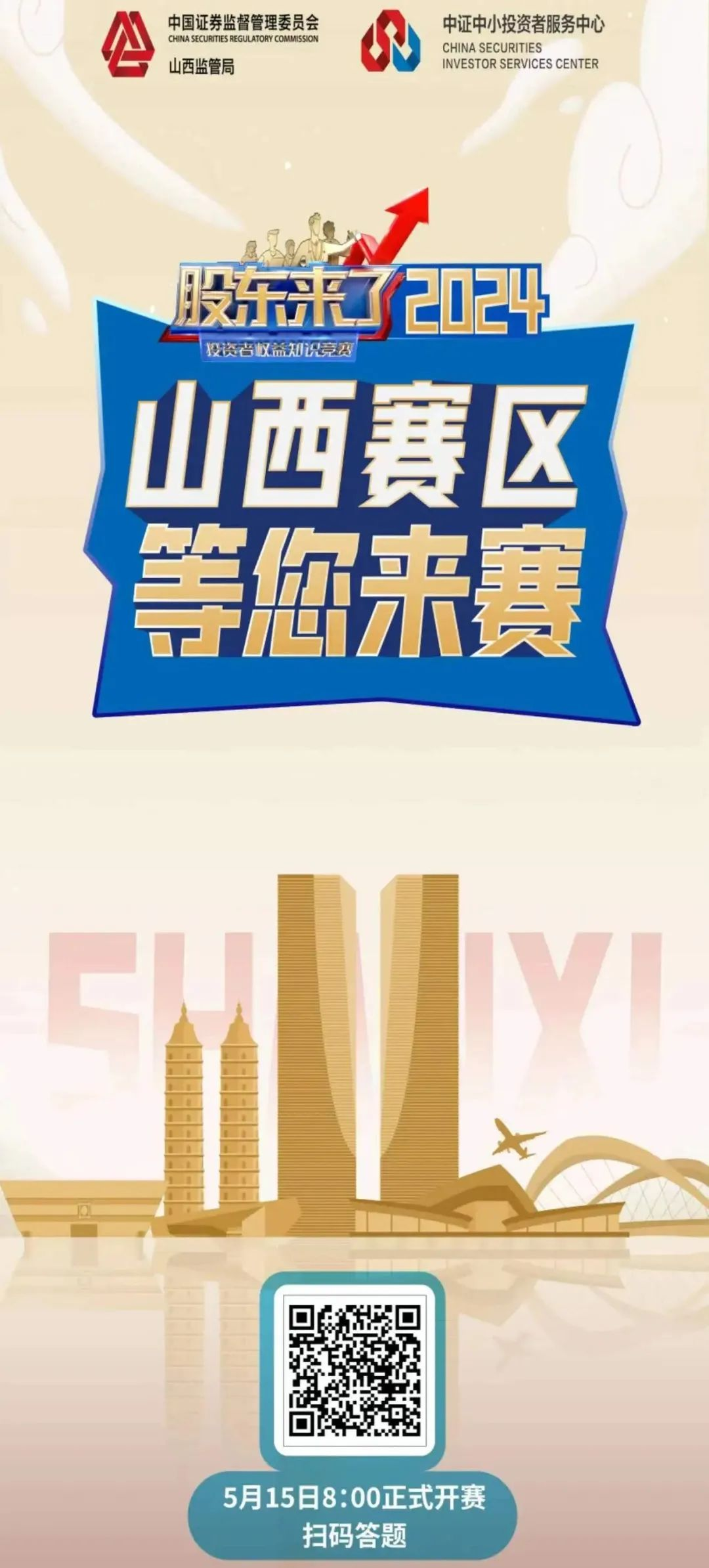 亚游集团·AG8(中国)官网 -只为非凡