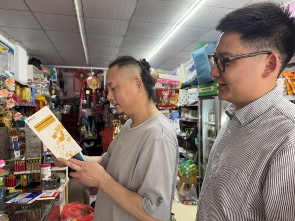 W020250723550378369807_ORIGIN 亚游集团·AG8(中国)官网 -只为非凡