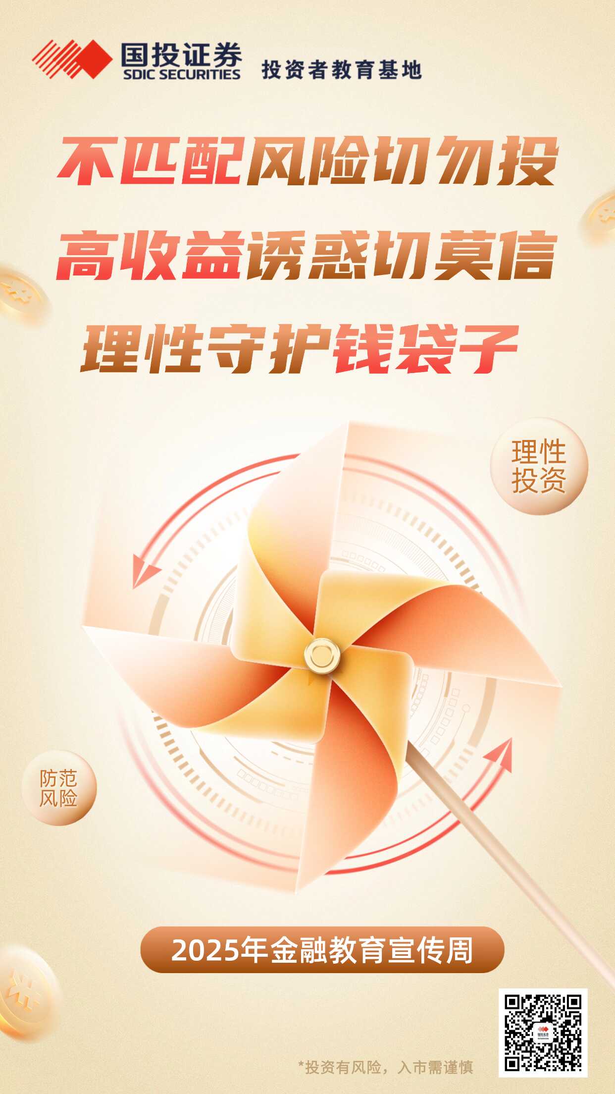 亚游集团·AG8(中国)官网 -只为非凡