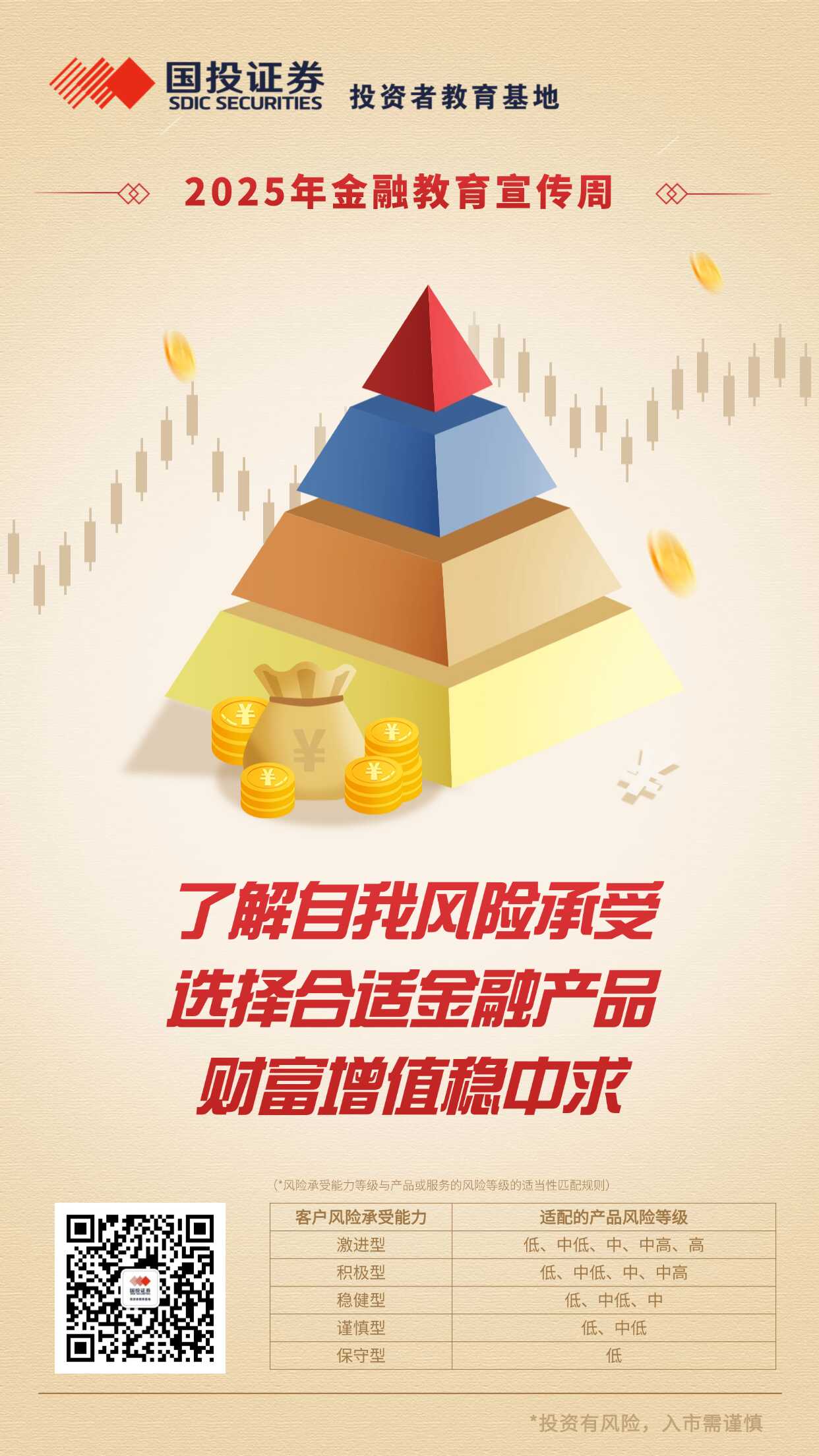 亚游集团·AG8(中国)官网 -只为非凡