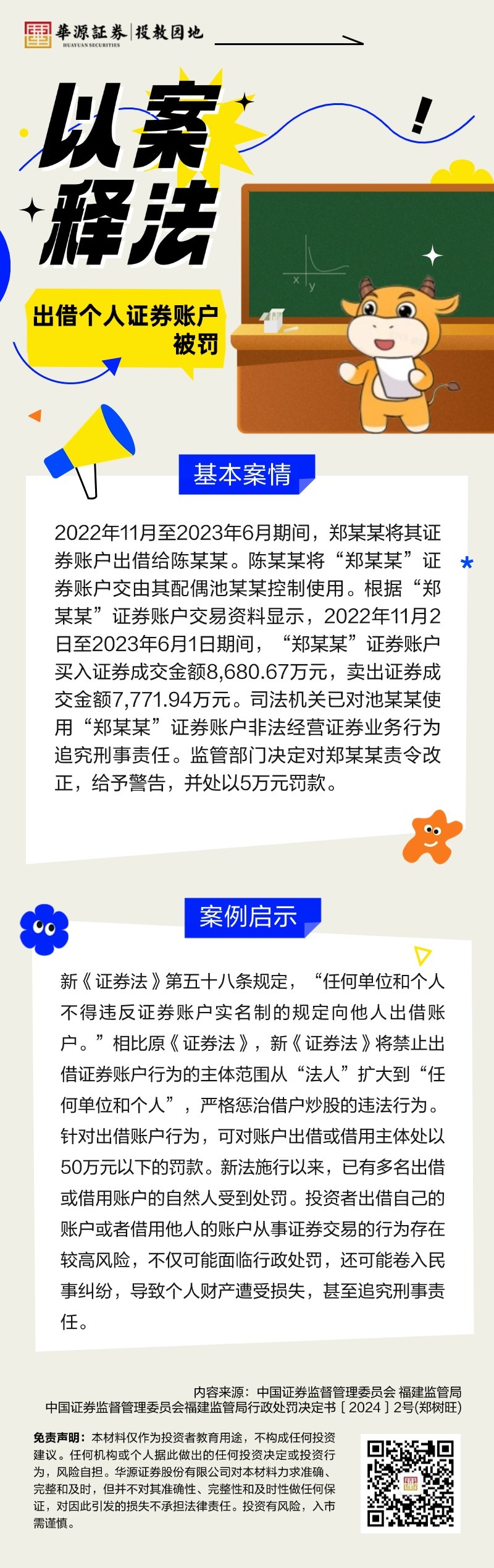 亚游集团·AG8(中国)官网 -只为非凡