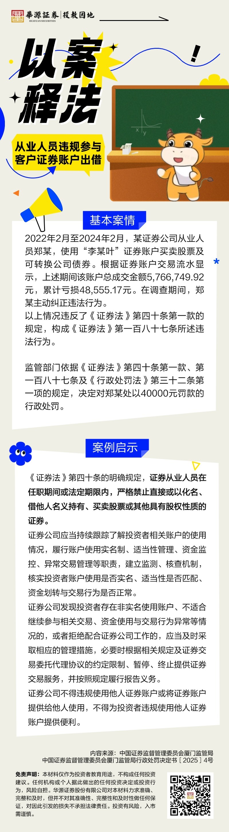 亚游集团·AG8(中国)官网 -只为非凡
