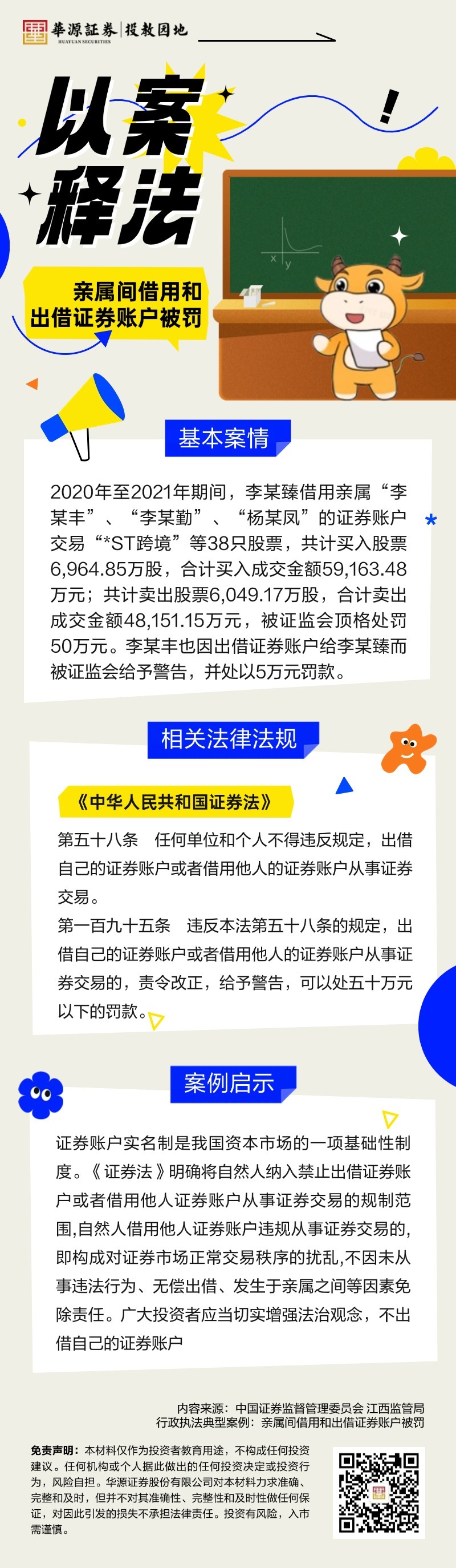 亚游集团·AG8(中国)官网 -只为非凡