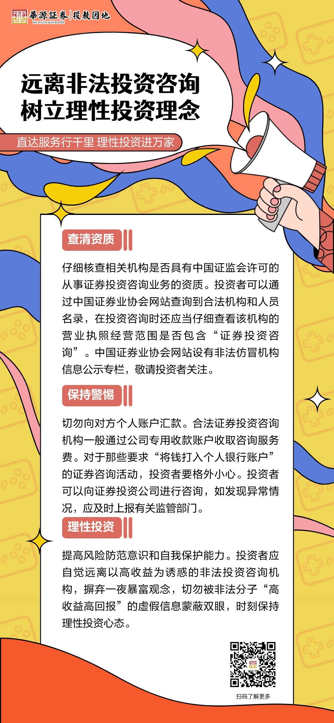 亚游集团·AG8(中国)官网 -只为非凡