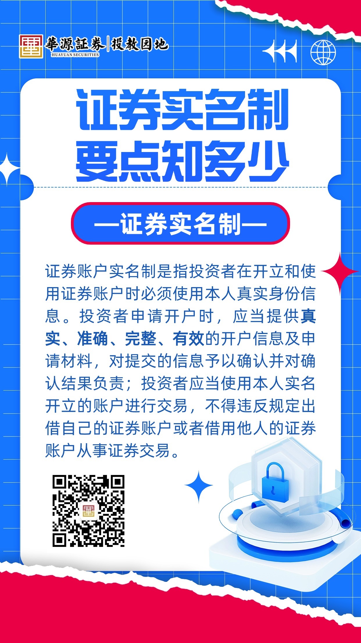 亚游集团·AG8(中国)官网 -只为非凡