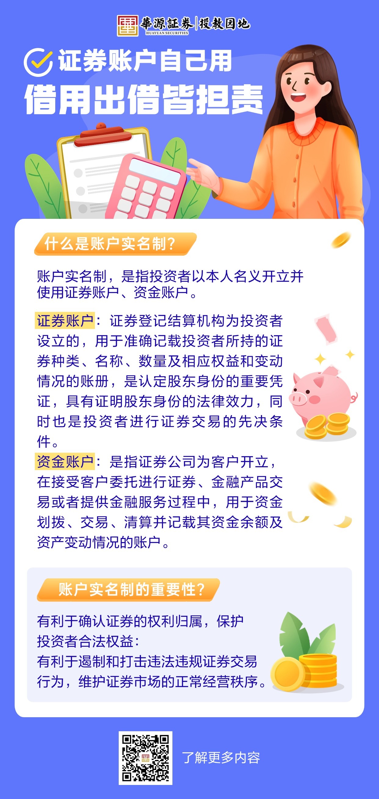 亚游集团·AG8(中国)官网 -只为非凡
