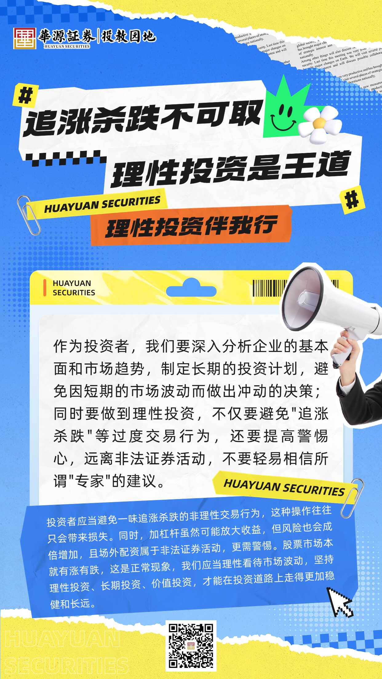 亚游集团·AG8(中国)官网 -只为非凡