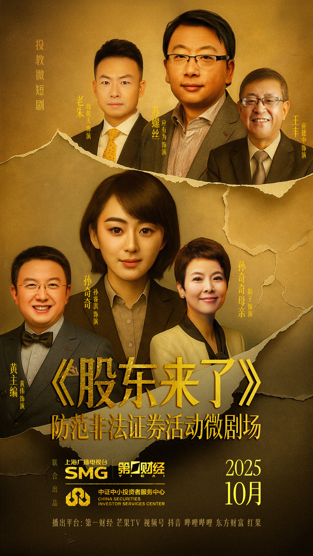 主海报(1).jpg 亚游集团·AG8(中国)官网 -只为非凡