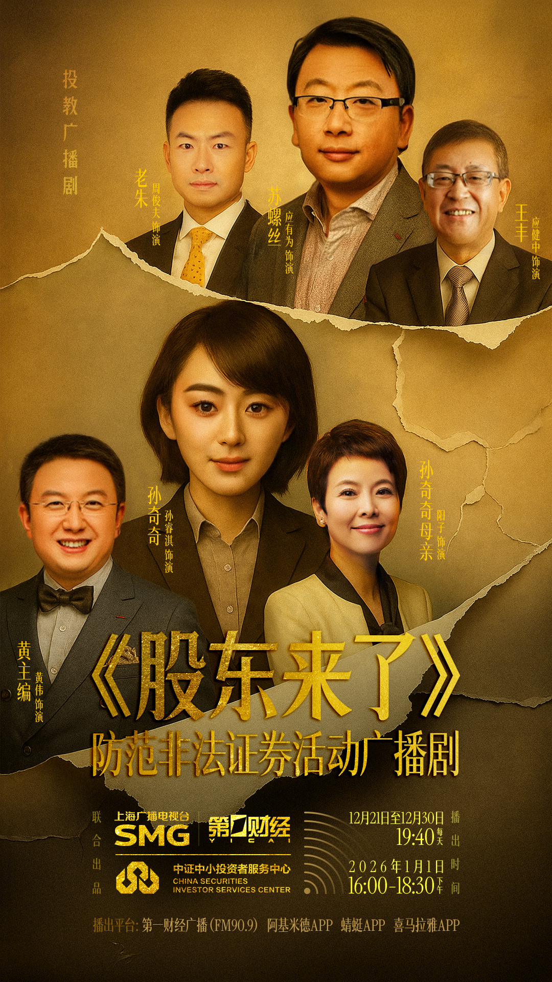 微信图片_20251223163124_30_818.jpg 亚游集团·AG8(中国)官网 -只为非凡