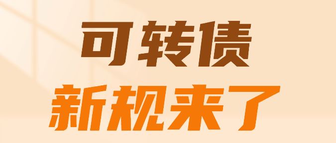 播放