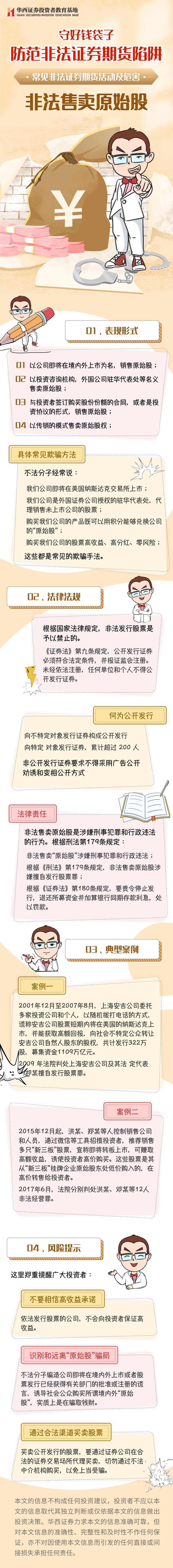 亚游集团·AG8(中国)官网 -只为非凡
