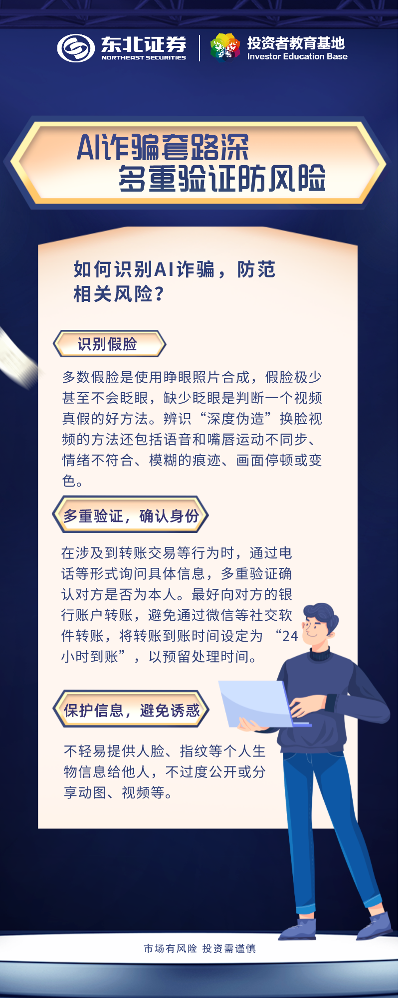 亚游集团·AG8(中国)官网 -只为非凡