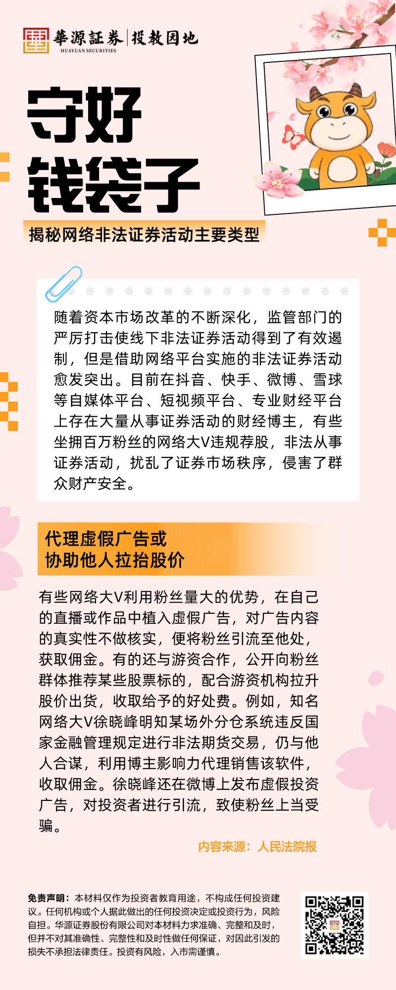 亚游集团·AG8(中国)官网 -只为非凡