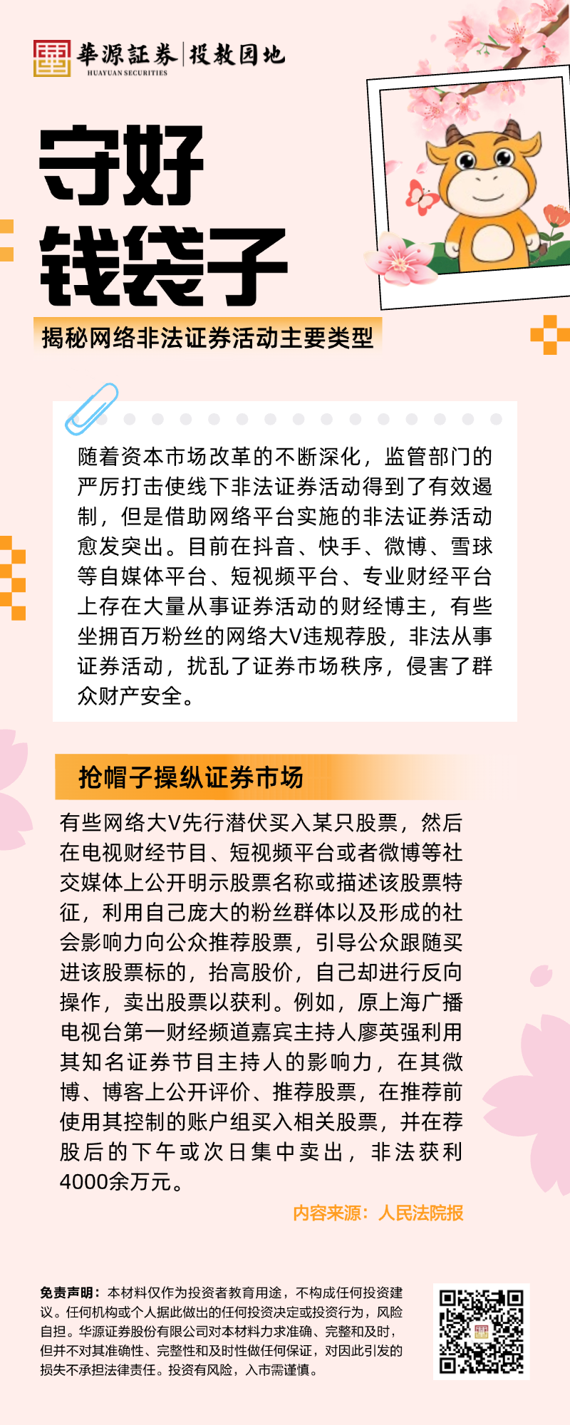 亚游集团·AG8(中国)官网 -只为非凡