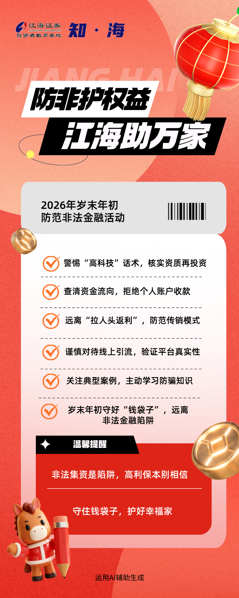 亚游集团·AG8(中国)官网 -只为非凡