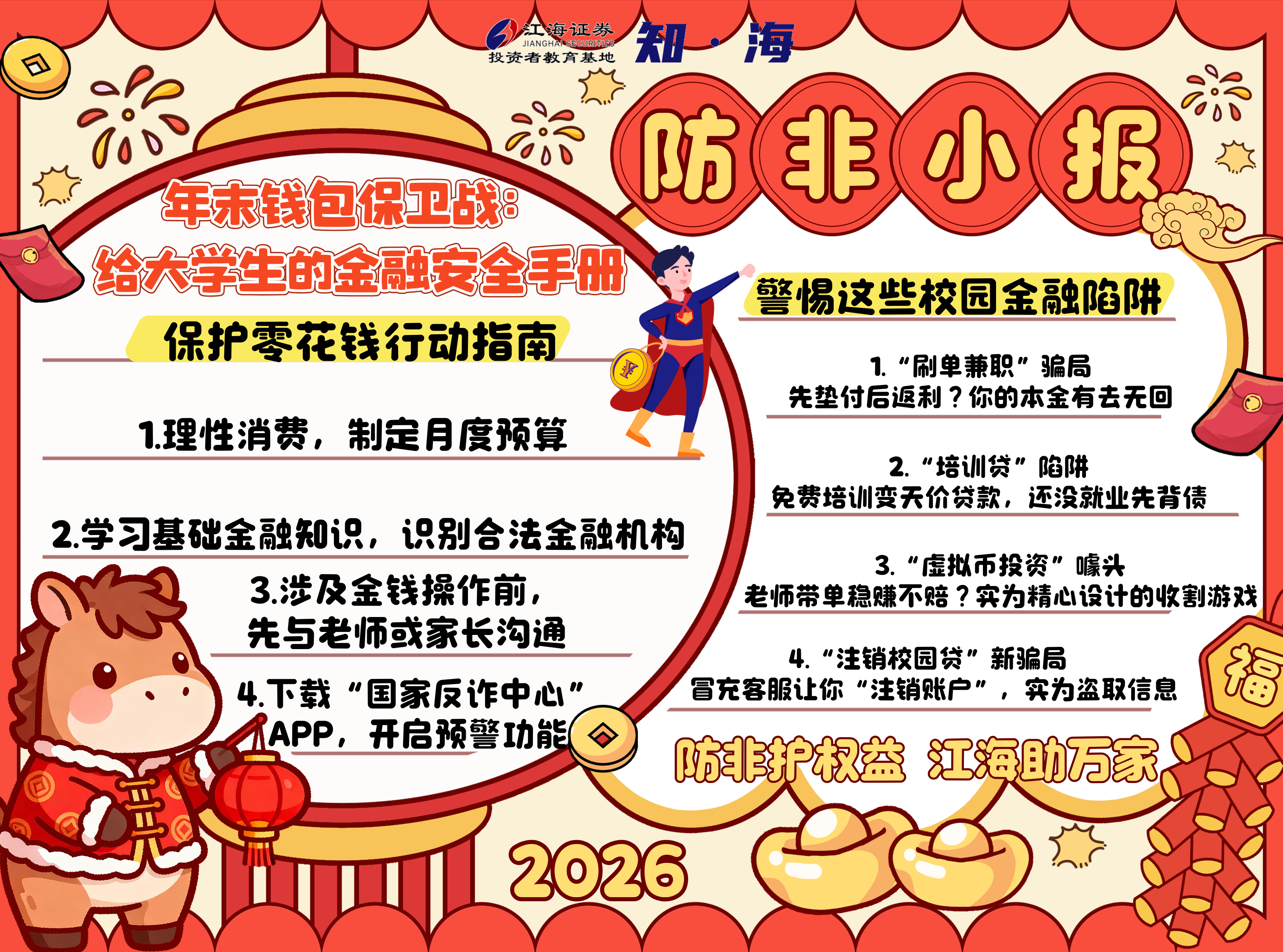 亚游集团·AG8(中国)官网 -只为非凡