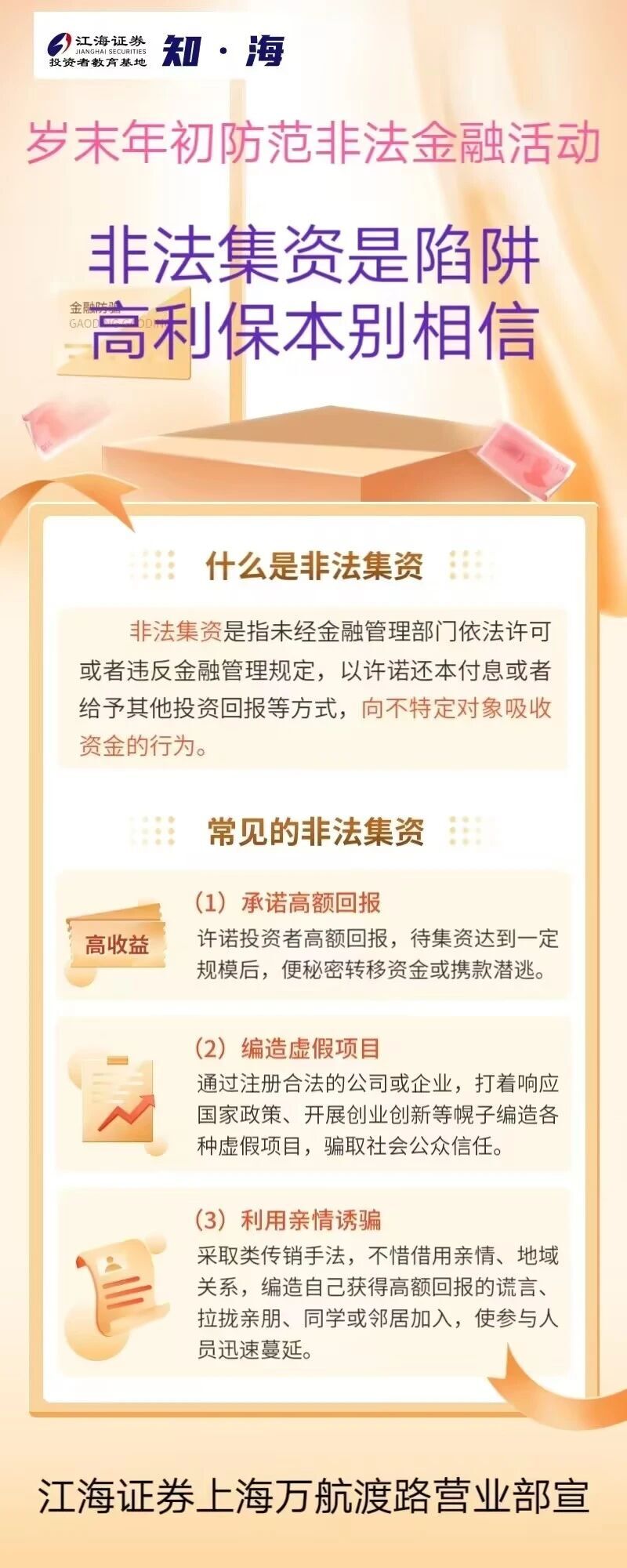 亚游集团·AG8(中国)官网 -只为非凡
