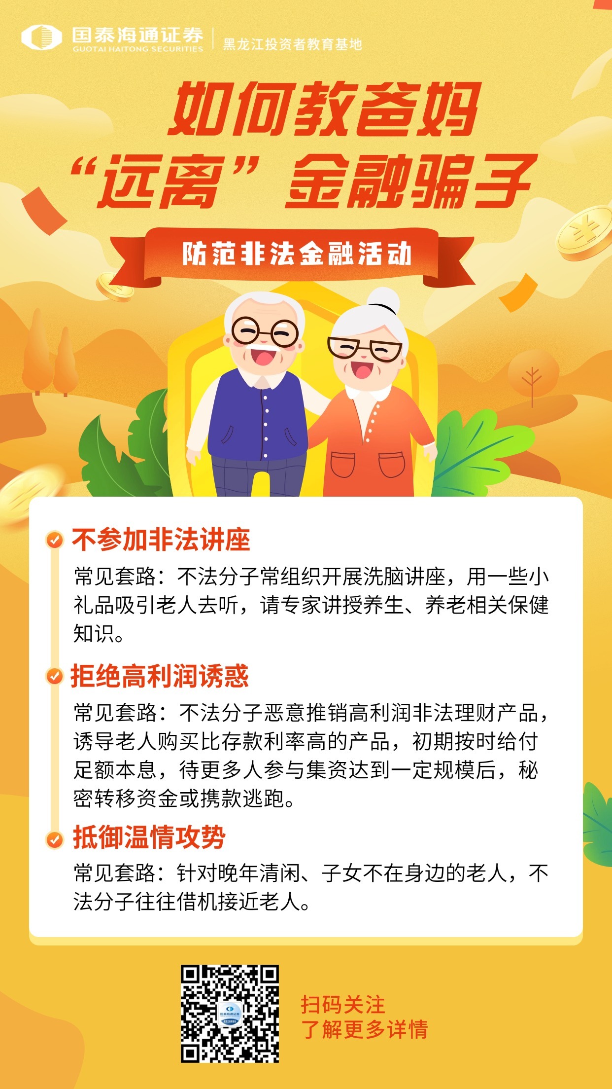亚游集团·AG8(中国)官网 -只为非凡