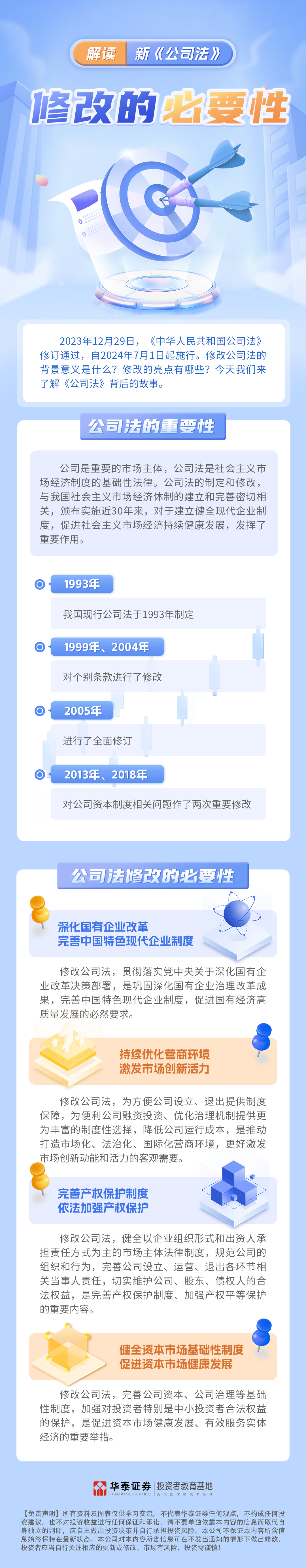 亚游集团·AG8(中国)官网 -只为非凡