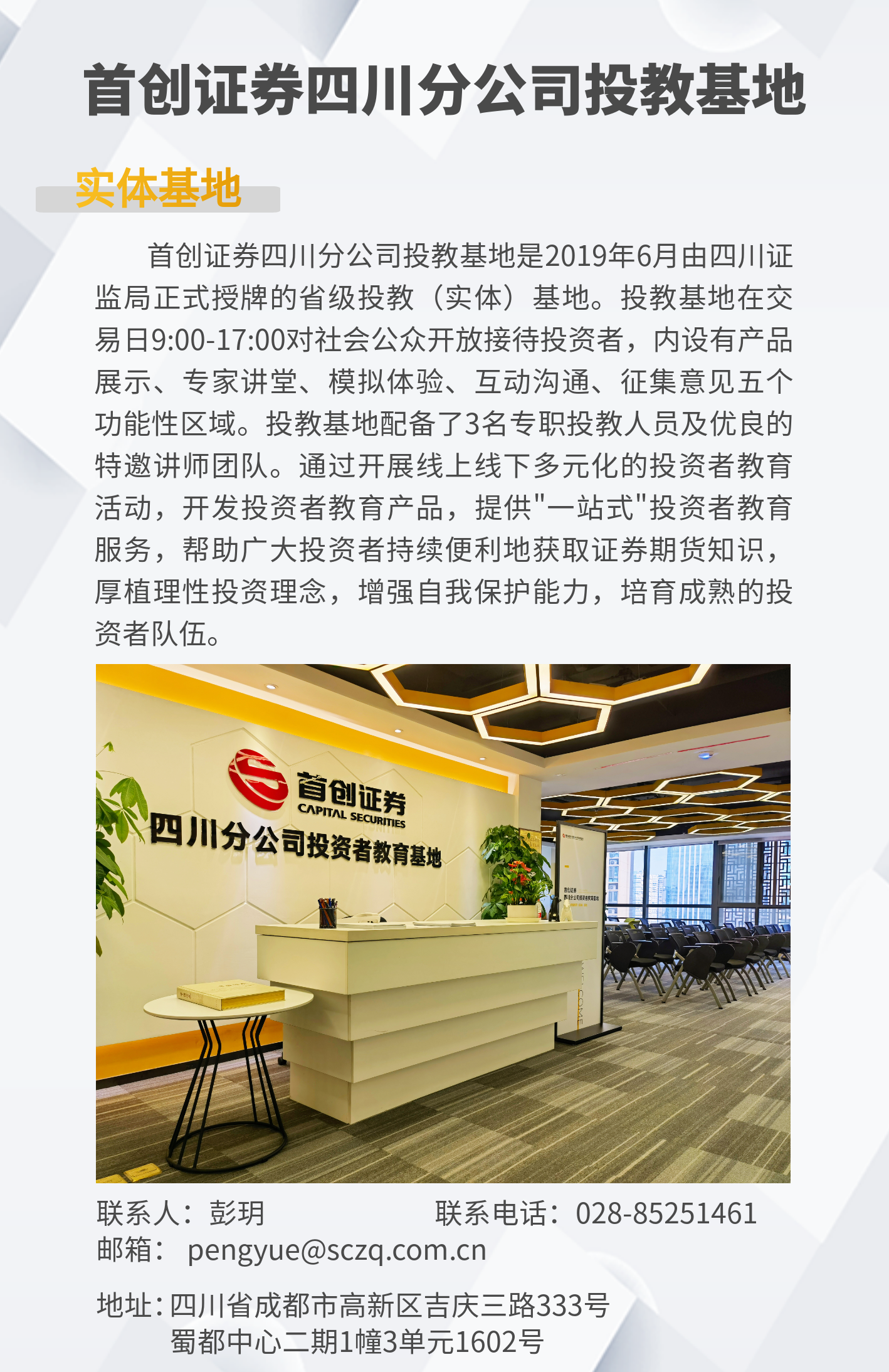 亚游集团·AG8(中国)官网 -只为非凡
