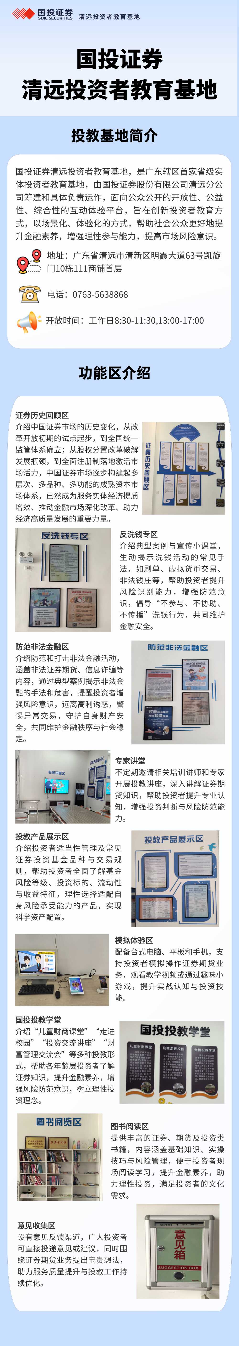 亚游集团·AG8(中国)官网 -只为非凡