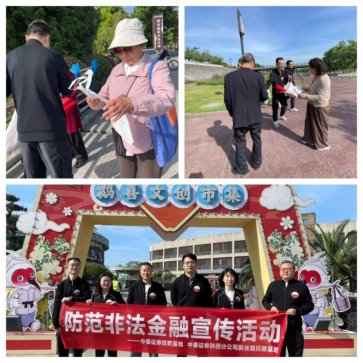 图片3_20260520141915A004.png 亚游集团·AG8(中国)官网 -只为非凡