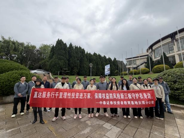 图片7_20260520142431A006.png 亚游集团·AG8(中国)官网 -只为非凡
