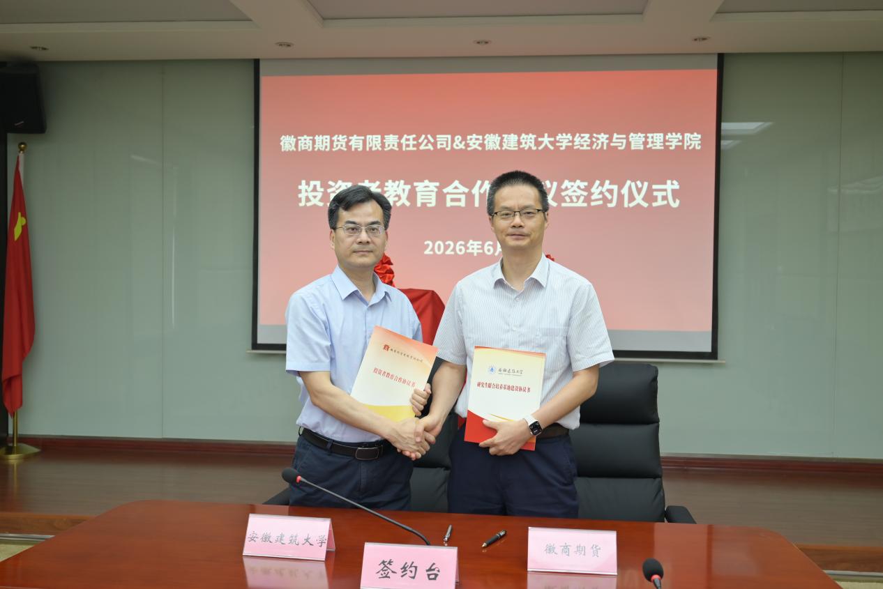 W020260603500883924565_ORIGIN 亚游集团·AG8(中国)官网 -只为非凡