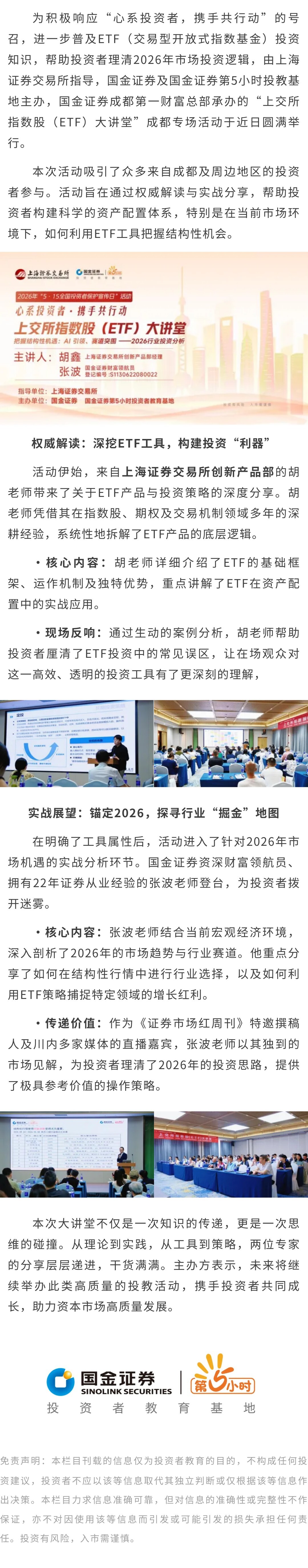 亚游集团·AG8(中国)官网 -只为非凡