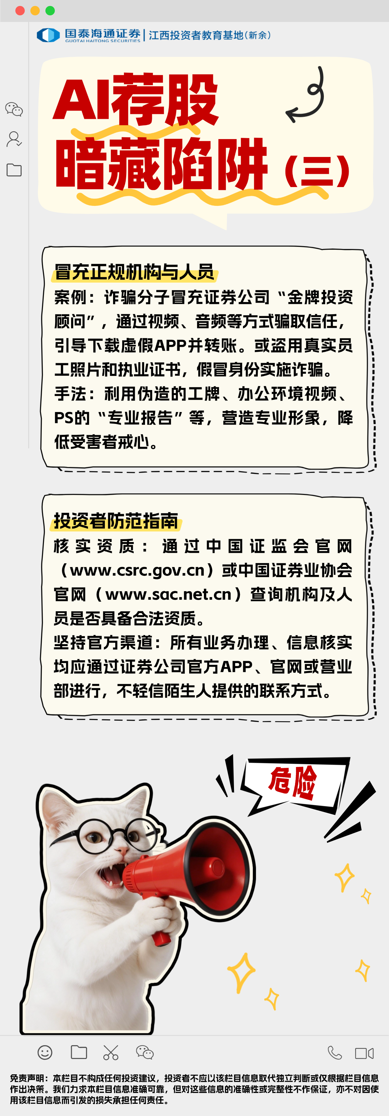 亚游集团·AG8(中国)官网 -只为非凡