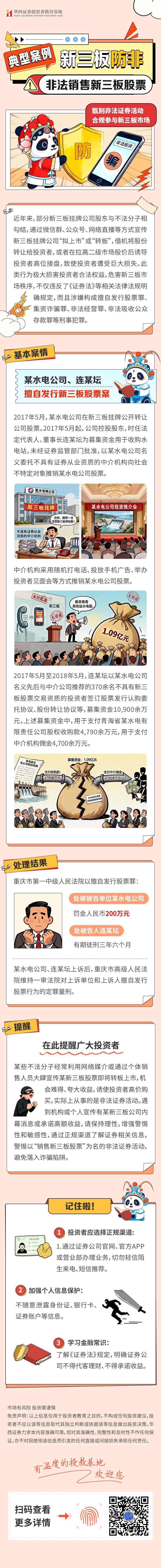 亚游集团·AG8(中国)官网 -只为非凡