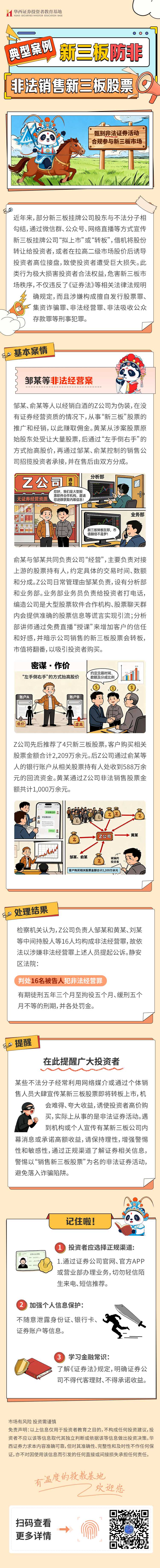 亚游集团·AG8(中国)官网 -只为非凡
