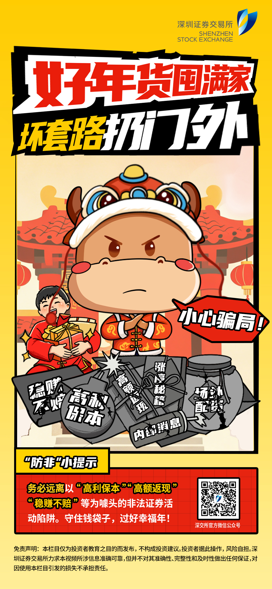 亚游集团·AG8(中国)官网 -只为非凡