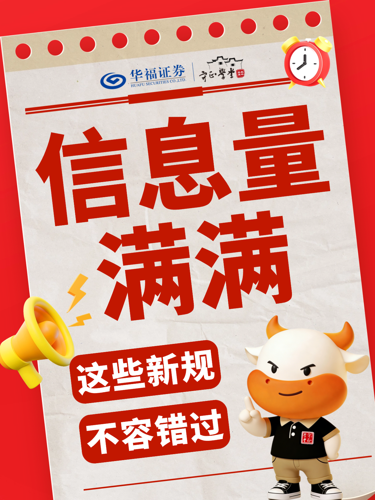 亚游集团·AG8(中国)官网 -只为非凡