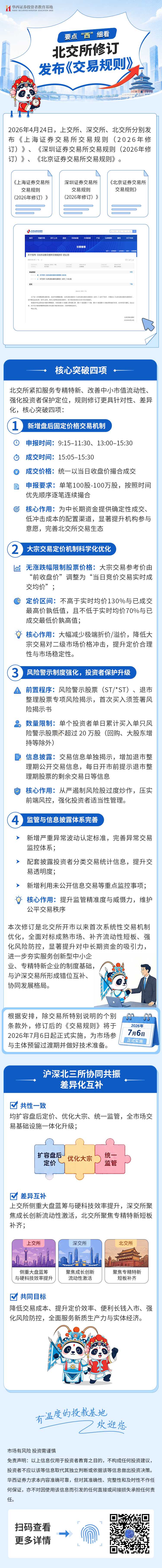 亚游集团·AG8(中国)官网 -只为非凡