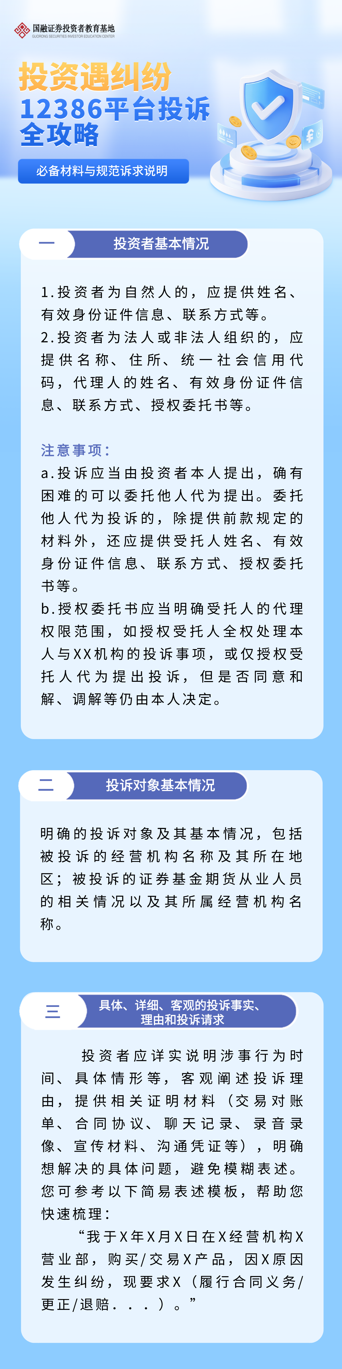亚游集团·AG8(中国)官网 -只为非凡