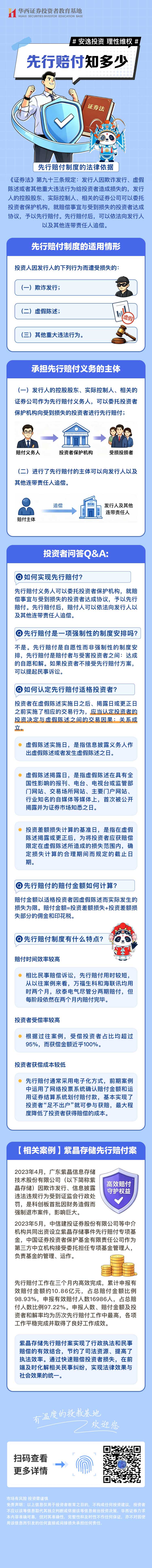 亚游集团·AG8(中国)官网 -只为非凡