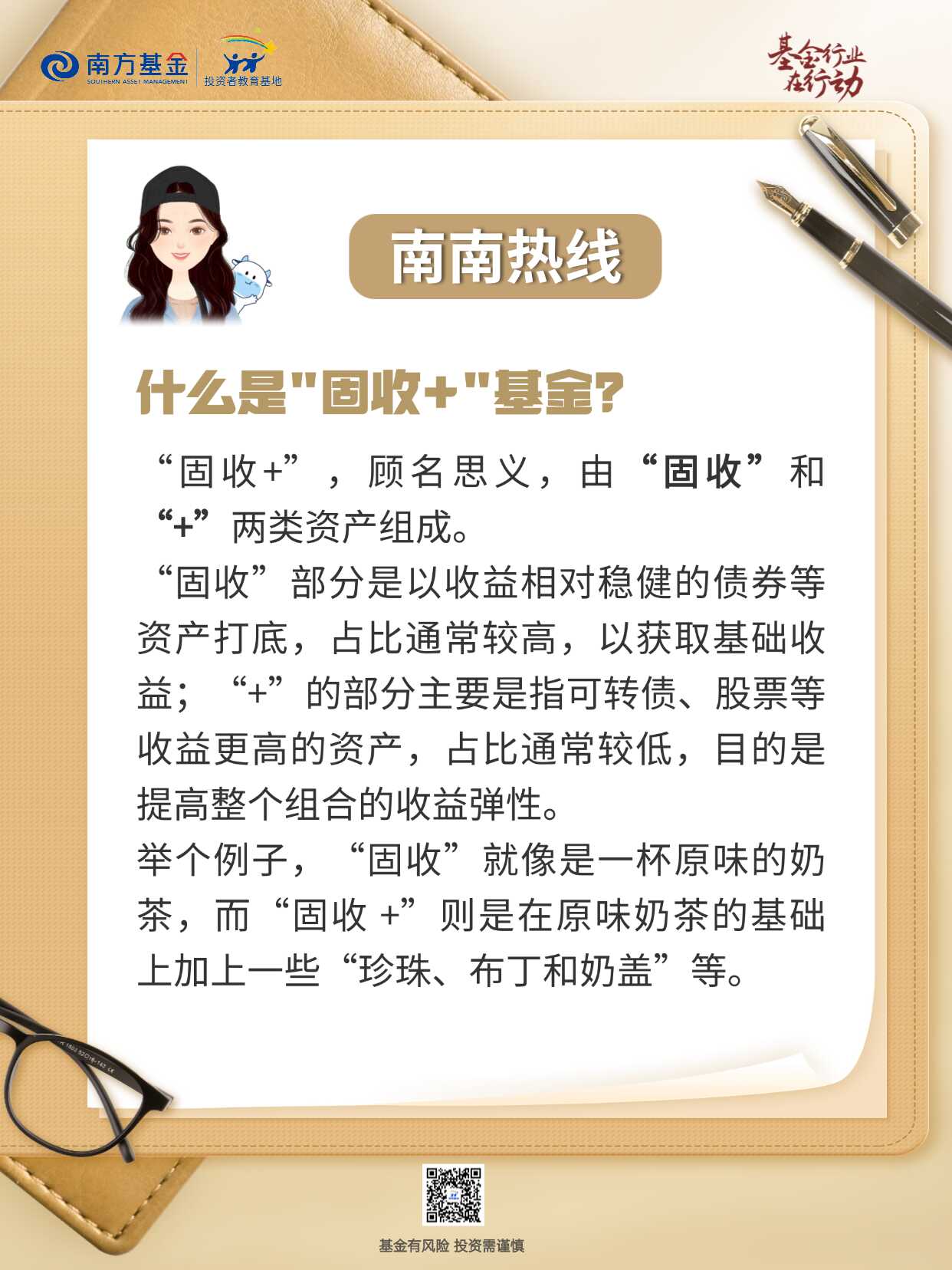 亚游集团·AG8(中国)官网 -只为非凡
