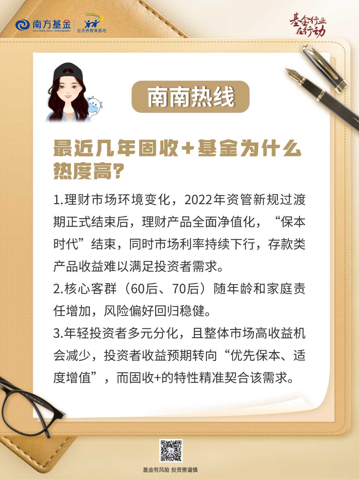 亚游集团·AG8(中国)官网 -只为非凡