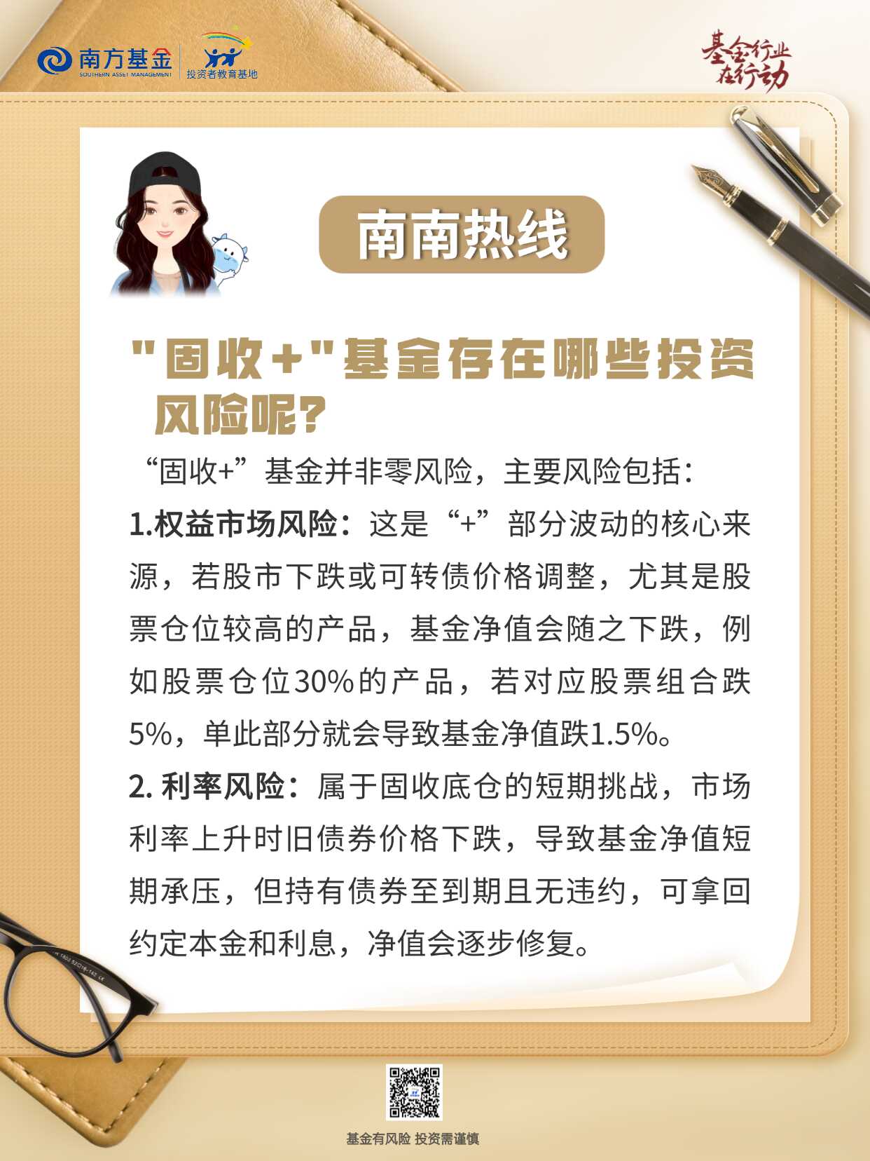 亚游集团·AG8(中国)官网 -只为非凡