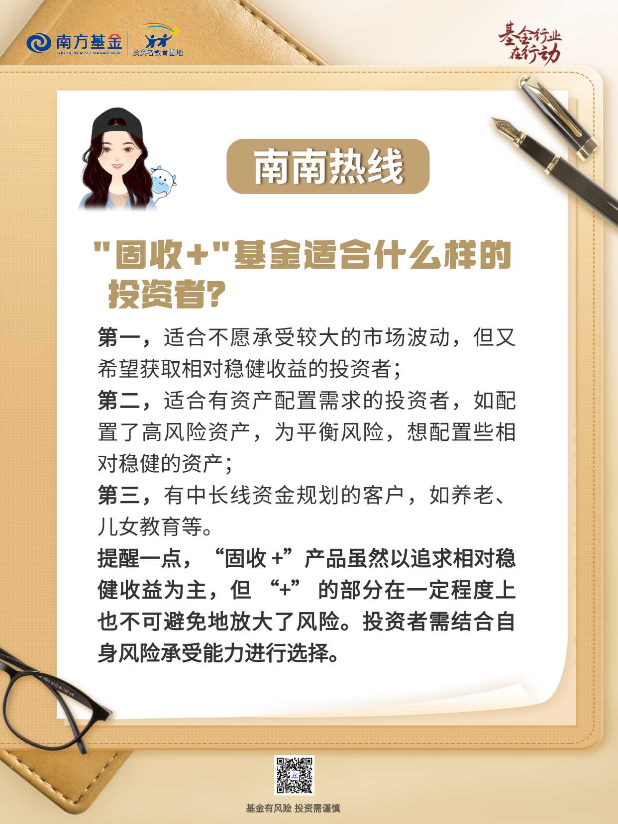 亚游集团·AG8(中国)官网 -只为非凡