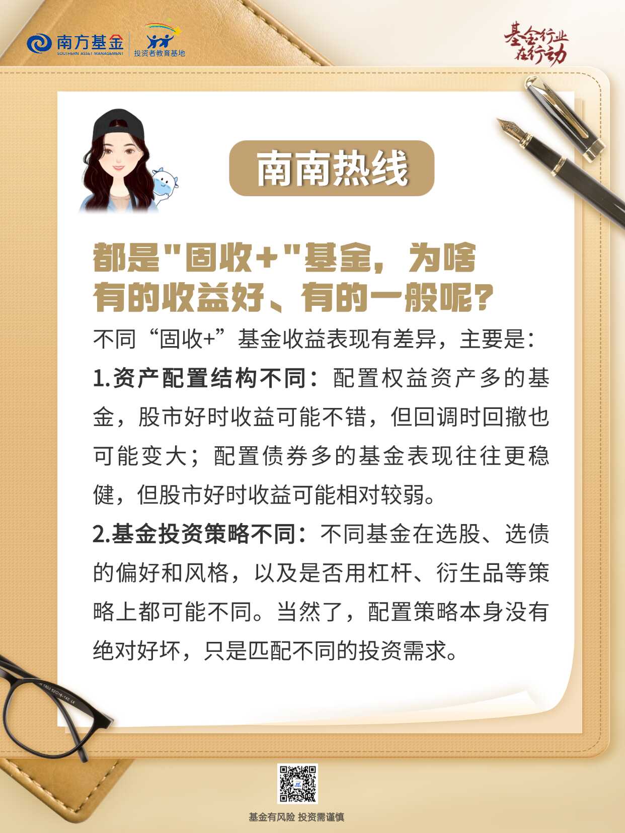 亚游集团·AG8(中国)官网 -只为非凡