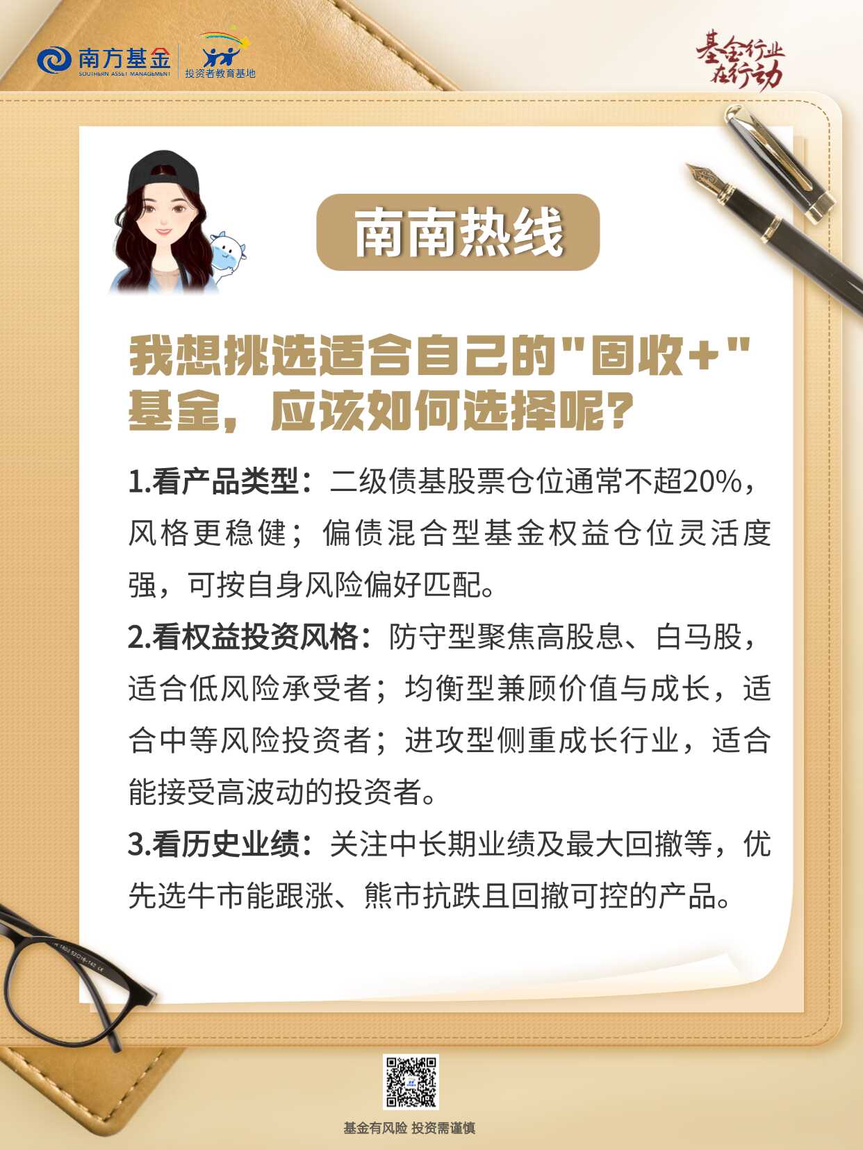 亚游集团·AG8(中国)官网 -只为非凡
